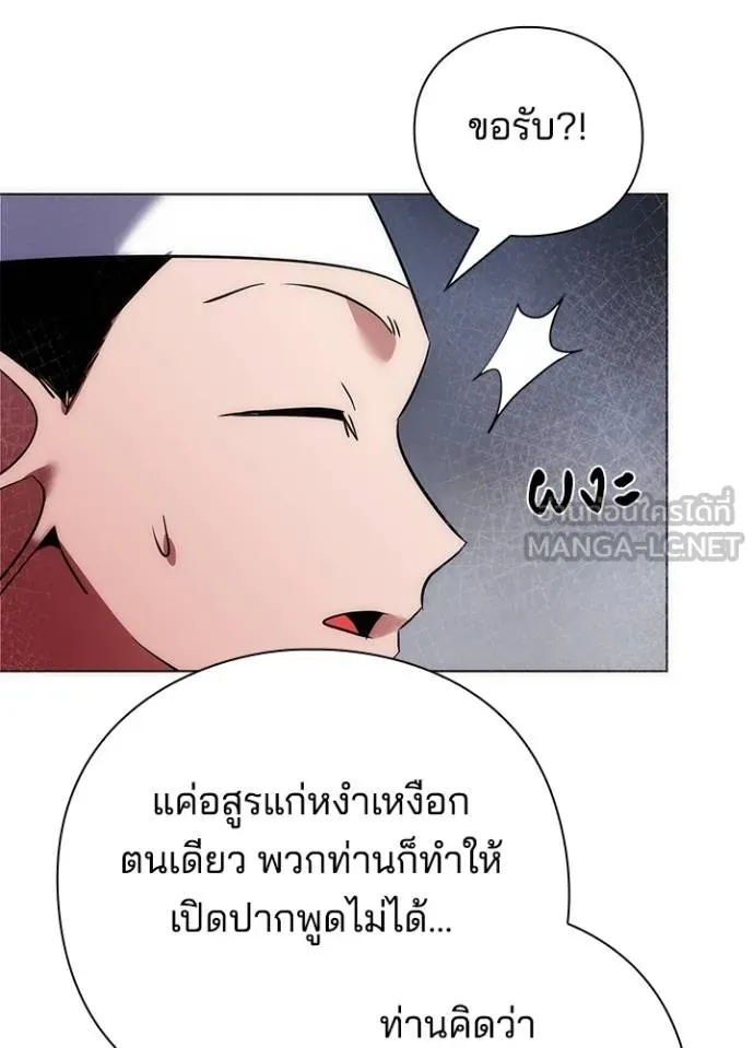คืนแห่งโทแกบี ตอนที่ 69 รูปที่ 34