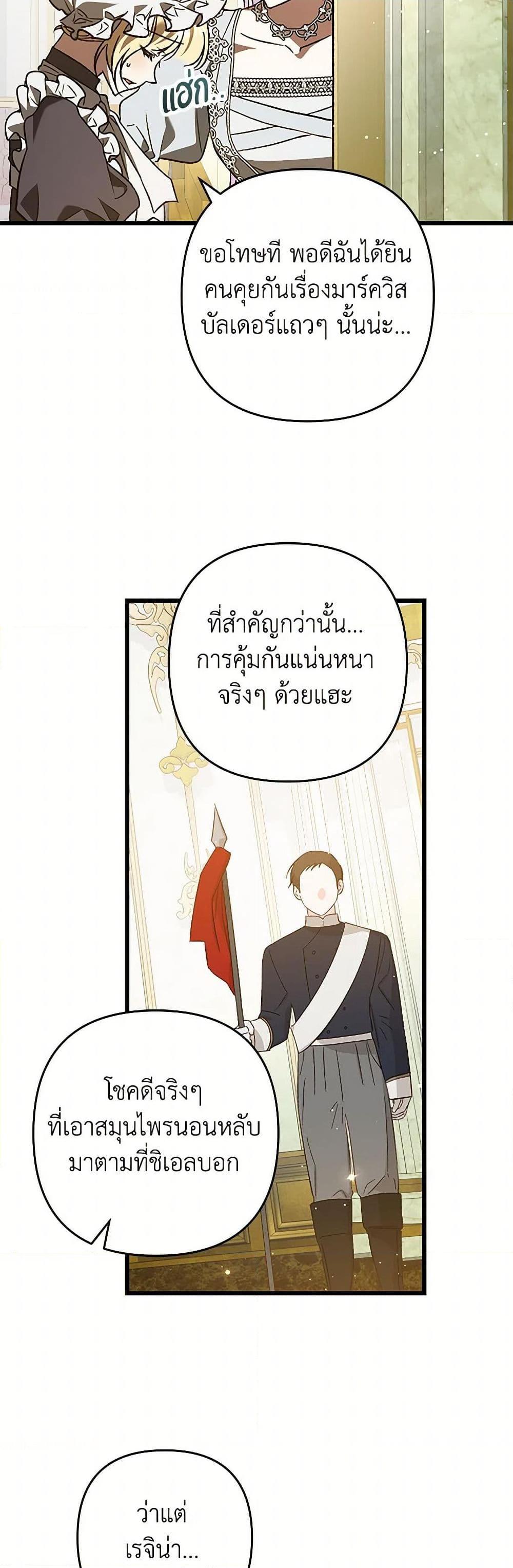 Manga-lc-com อ่านมังงะ อ่านการ์ตูน ออนไลน์ ฟรี The Male Lead Proposed to Me ตอนที่ 1 2 3 4 5 6 7 8 9 10 11 12 13 14 ฟรี ไม่มีโฆษณา Manga-lc - อ่าน มังงะ อ่าน การ์ตูน ออนไลน์ อ่านมังงะ ฟรี