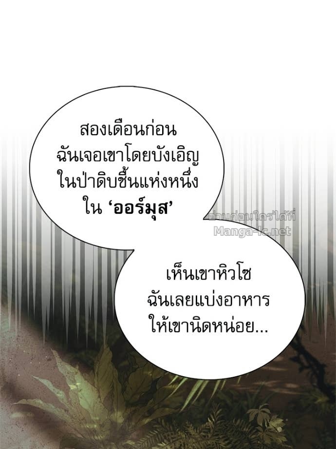 Doujin-Lc- อ่าน โดจิน มังฮวา เกาหลี ญี่ปุ่น จีน แปลไทย หยุดนะจอมมาร ฮีโร่ล้อมไว้หมดแล้ว ตอนที่ 1 2 3 4 5 6 7 8 9 10 11 12 13 14 ฟรี ไม่มีโฆษณา อ่าน โดจิน Manhwa เกาหลี ญี่ปุ่น จีน เรามีครบ คัดมาให้เน้นๆ โดจิน 18+ รับประกันความฟินโดย Doujin Lc