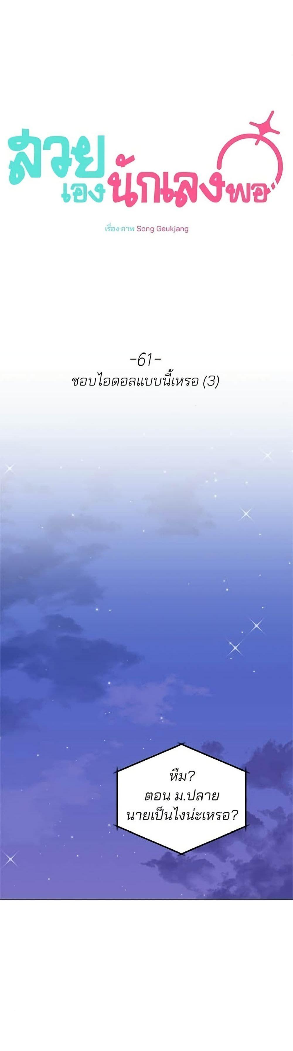Manga-lc-com อ่านมังงะ อ่านการ์ตูน ออนไลน์ ฟรี Today’s Han Yoil is a Woman ตอนที่ 1 2 3 4 5 6 7 8 9 10 11 12 13 14 ฟรี ไม่มีโฆษณา Manga-lc - อ่าน มังงะ อ่าน การ์ตูน ออนไลน์ อ่านมังงะ ฟรี