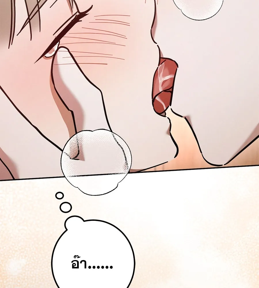 เรือนจำรัก ตอนที่ 51 รูปที่ 31