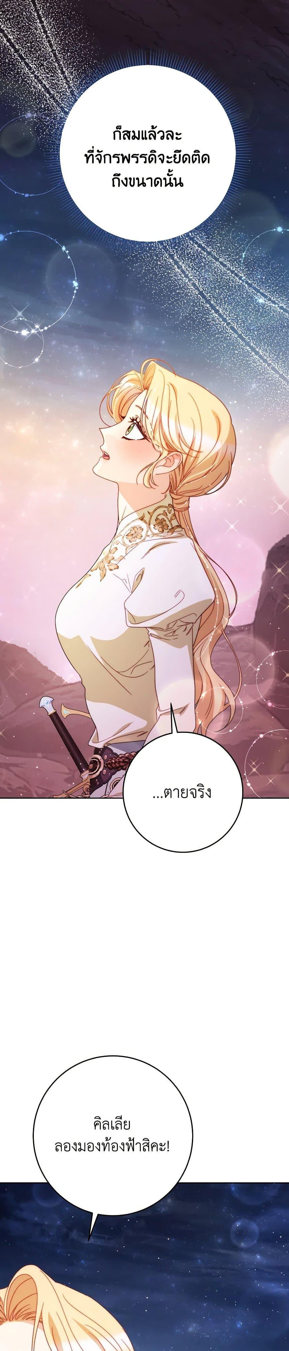 Manga-lc-com อ่านมังงะ อ่านการ์ตูน ออนไลน์ ฟรี I Raised My Younger Sister Beautifully ตอนที่ 1 2 3 4 5 6 7 8 9 10 11 12 13 14 ฟรี ไม่มีโฆษณา Manga-lc - อ่าน มังงะ อ่าน การ์ตูน ออนไลน์ อ่านมังงะ ฟรี
