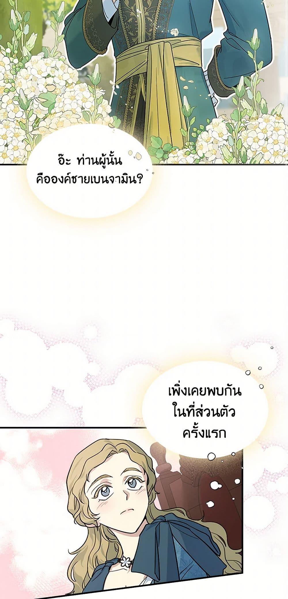 Manga-lc-com อ่านมังงะ อ่านการ์ตูน ออนไลน์ ฟรี The Lady and the Beast ตอนที่ 1 2 3 4 5 6 7 8 9 10 11 12 13 14 ฟรี ไม่มีโฆษณา Manga-lc - อ่าน มังงะ อ่าน การ์ตูน ออนไลน์ อ่านมังงะ ฟรี