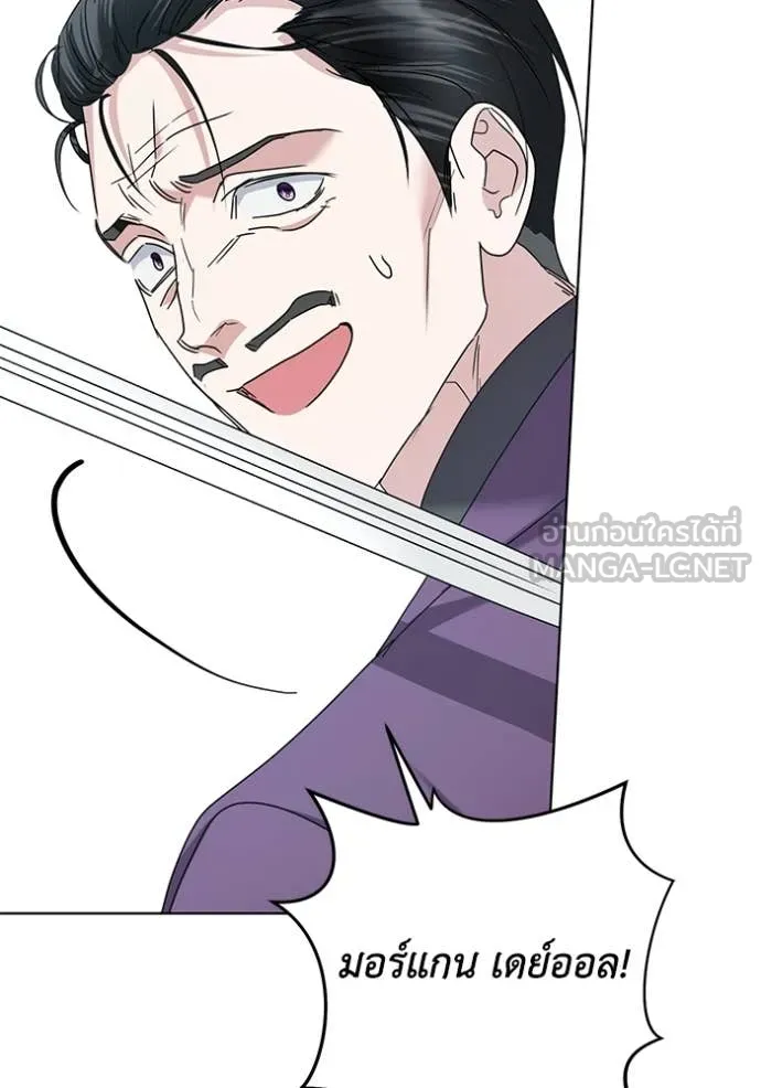 ชีวิตใหม่ในตระกูล ตอนที่ 70 รูปที่ 105