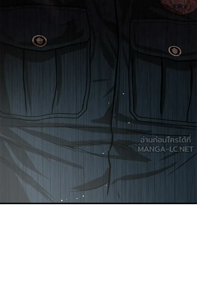 ผู้คุมหมายเลข 0 ตอนที่ 37 รูปที่ 138