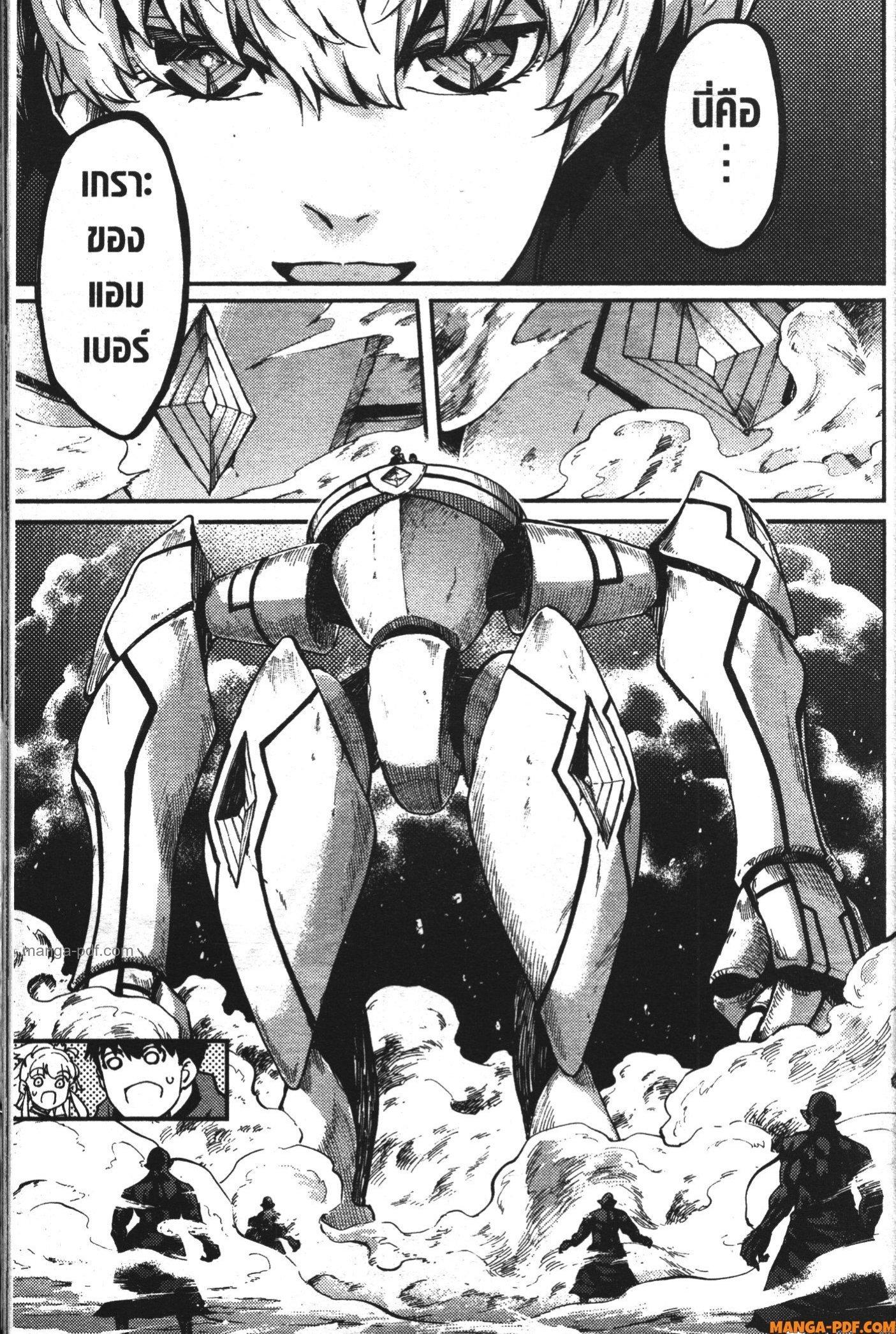 Manga-lc-com อ่านมังงะ อ่านการ์ตูน ออนไลน์ ฟรี Kekkon Yubiwa Monogatari ตอนที่ 1 2 3 4 5 6 7 8 9 10 11 12 13 14 ฟรี ไม่มีโฆษณา Manga-lc - อ่าน มังงะ อ่าน การ์ตูน ออนไลน์ อ่านมังงะ ฟรี