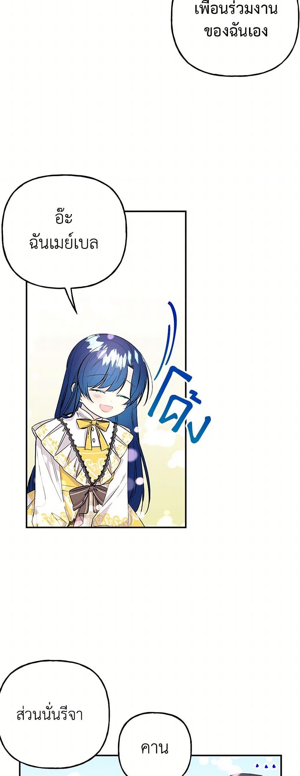 Manga-lc-com อ่านมังงะ อ่านการ์ตูน ออนไลน์ ฟรี Daughter of the Archmage ตอนที่ 1 2 3 4 5 6 7 8 9 10 11 12 13 14 ฟรี ไม่มีโฆษณา Manga-lc - อ่าน มังงะ อ่าน การ์ตูน ออนไลน์ อ่านมังงะ ฟรี