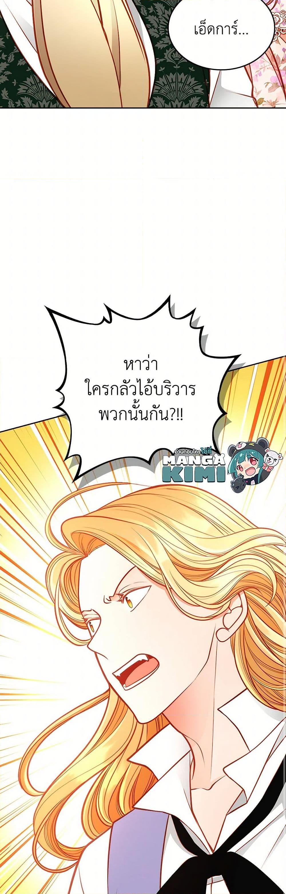 Manga-lc-com อ่านมังงะ อ่านการ์ตูน ออนไลน์ ฟรี The Duchess’s Secret Dressing Room ตอนที่ 1 2 3 4 5 6 7 8 9 10 11 12 13 14 ฟรี ไม่มีโฆษณา Manga-lc - อ่าน มังงะ อ่าน การ์ตูน ออนไลน์ อ่านมังงะ ฟรี