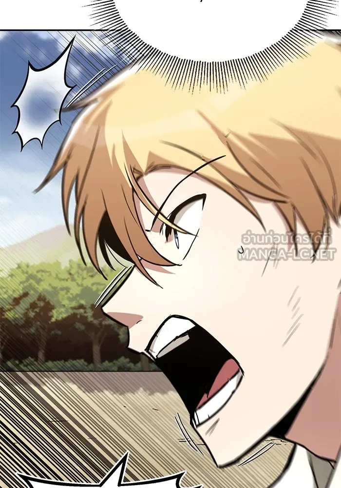 ชีวิตพลิกผันของลอร์ดผู้เกียจคร้าน ตอนที่ 106 ใช้ความรู้สึกต่ำต้อยเป็นแรงผล รูปที่ 72