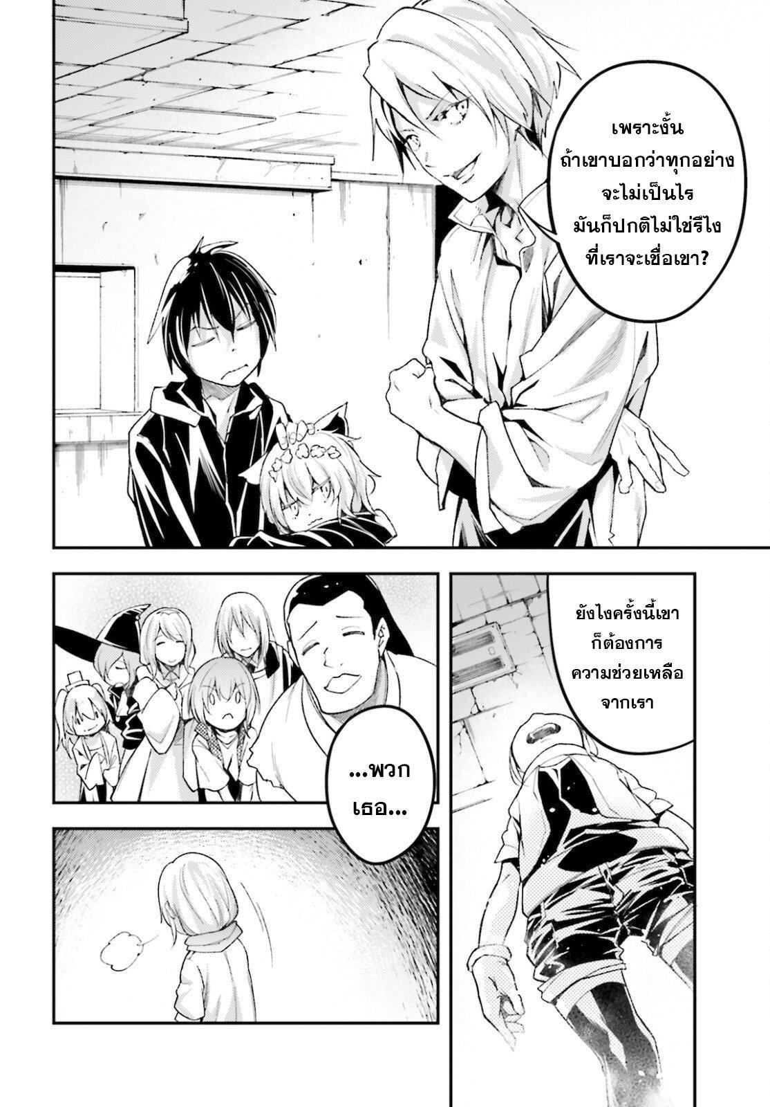 Manga-lc-com อ่านมังงะ อ่านการ์ตูน ออนไลน์ ฟรี Lv999 no Murabito ชาวบ้าน LV999 ตอนที่ 1 2 3 4 5 6 7 8 9 10 11 12 13 14 ฟรี ไม่มีโฆษณา Manga-lc - อ่าน มังงะ อ่าน การ์ตูน ออนไลน์ อ่านมังงะ ฟรี