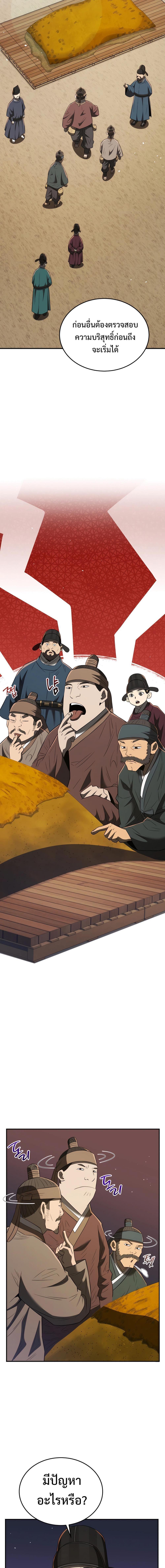 Manga-lc-com อ่านมังงะ อ่านการ์ตูน ออนไลน์ ฟรี Black Corporation Joseon ตอนที่ 1 2 3 4 5 6 7 8 9 10 11 12 13 14 ฟรี ไม่มีโฆษณา Manga-lc - อ่าน มังงะ อ่าน การ์ตูน ออนไลน์ อ่านมังงะ ฟรี