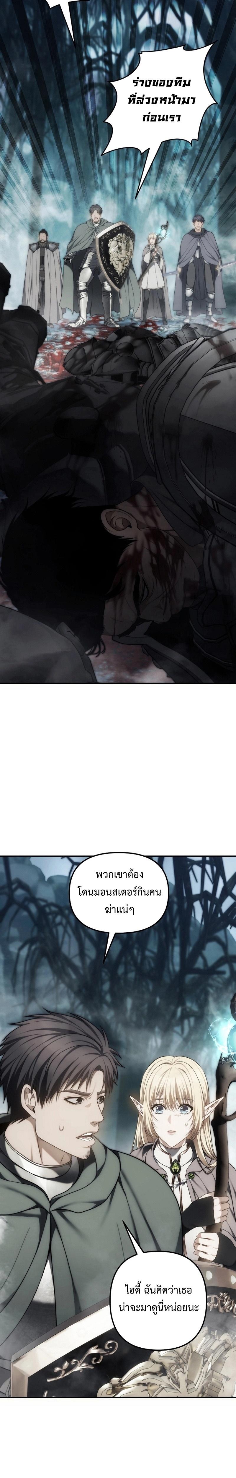 Manga-lc-com อ่านมังงะ อ่านการ์ตูน ออนไลน์ ฟรี Second Life Ranker ตอนที่ 1 2 3 4 5 6 7 8 9 10 11 12 13 14 ฟรี ไม่มีโฆษณา Manga-lc - อ่าน มังงะ อ่าน การ์ตูน ออนไลน์ อ่านมังงะ ฟรี