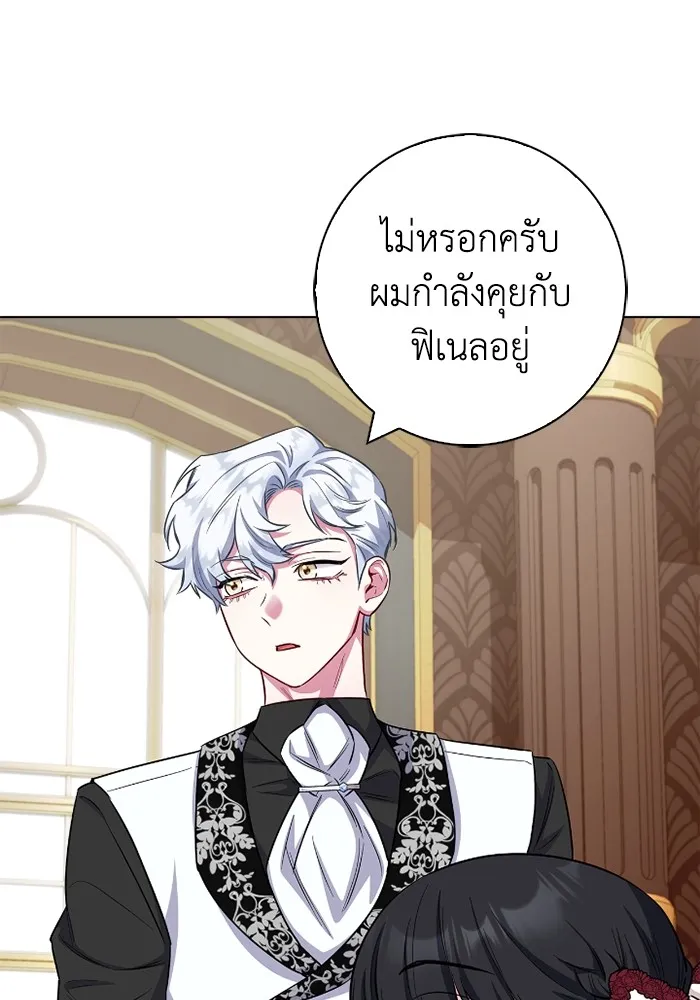 ฉันกลายเป็นแม่พระเอกนิยายจอมเสเพล ตอนที่ 76 รูปที่ 65