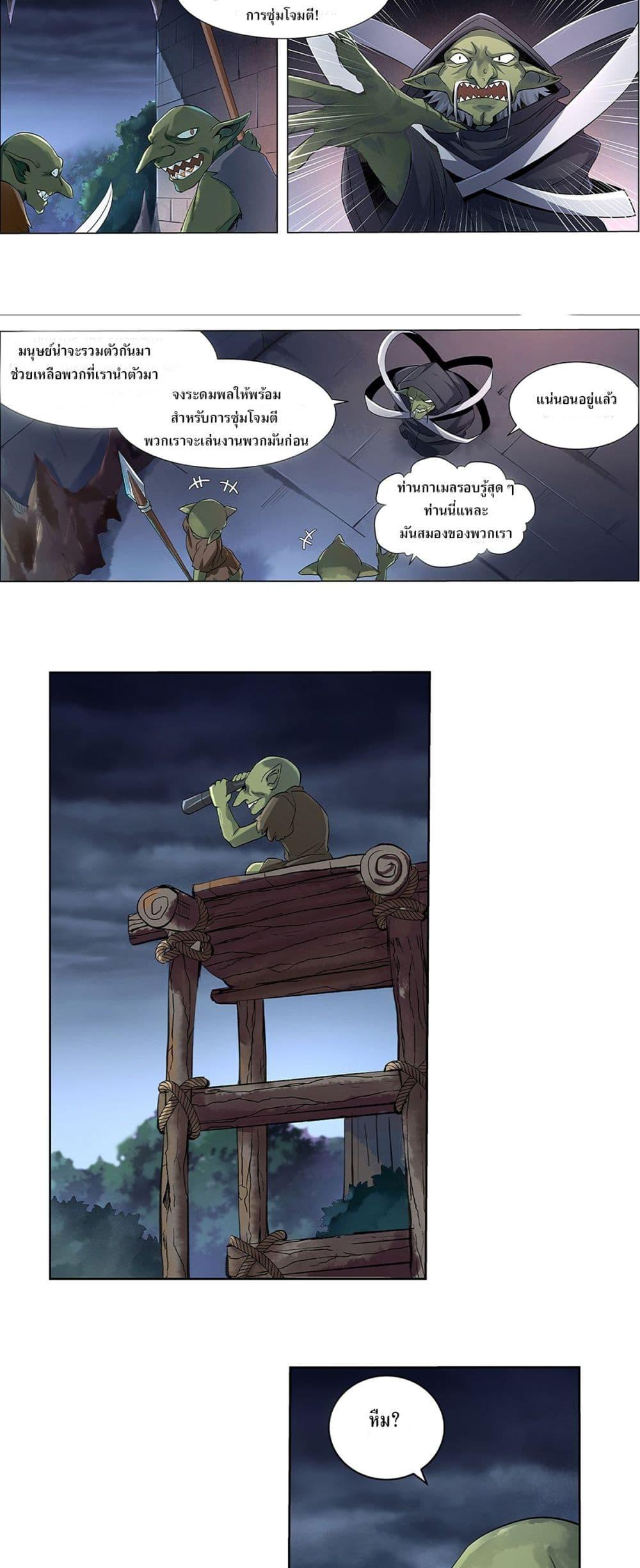 Manga-lc-com อ่านมังงะ อ่านการ์ตูน ออนไลน์ ฟรี The Demon King Who Lost His Job ตอนที่ 1 2 3 4 5 6 7 8 9 10 11 12 13 14 ฟรี ไม่มีโฆษณา Manga-lc - อ่าน มังงะ อ่าน การ์ตูน ออนไลน์ อ่านมังงะ ฟรี