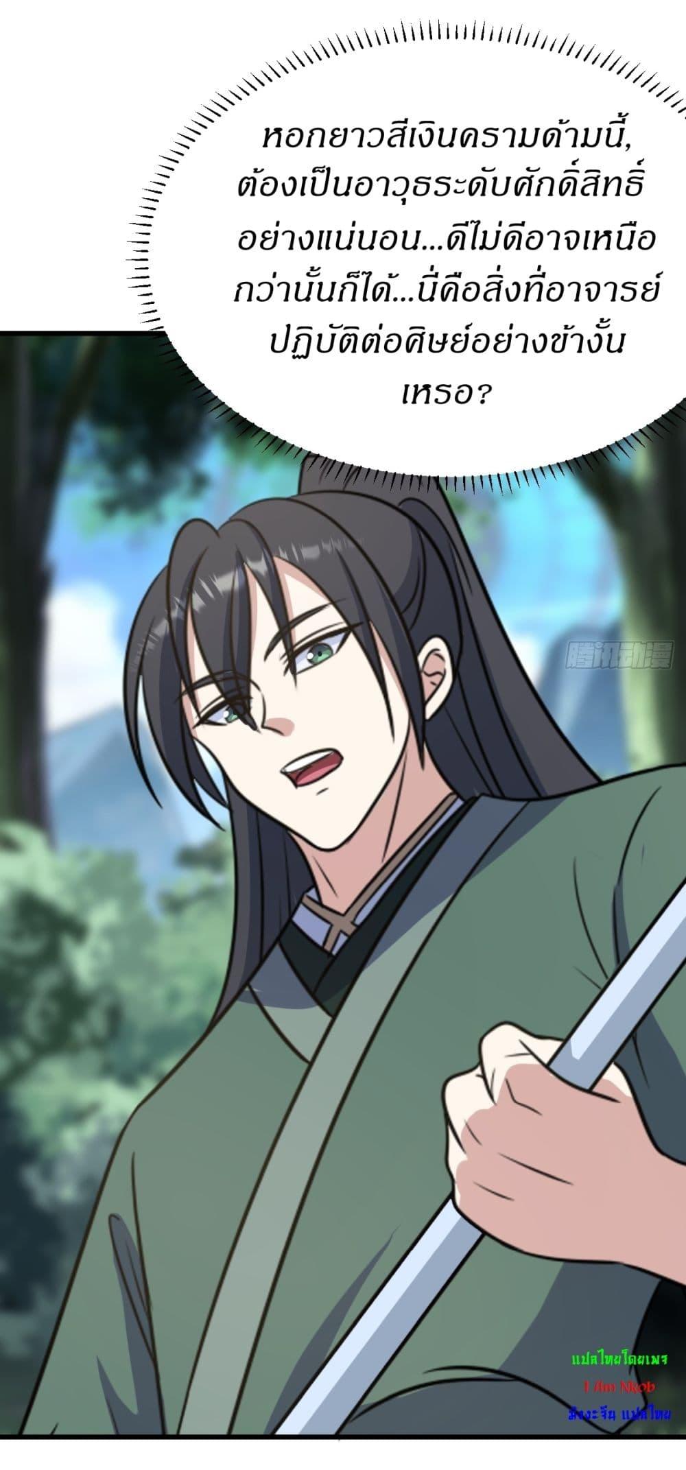 Manga-lc-com อ่านมังงะ อ่านการ์ตูน ออนไลน์ ฟรี Invincible After a Hundred Years of Seclusion ตอนที่ 1 2 3 4 5 6 7 8 9 10 11 12 13 14 ฟรี ไม่มีโฆษณา Manga-lc - อ่าน มังงะ อ่าน การ์ตูน ออนไลน์ อ่านมังงะ ฟรี