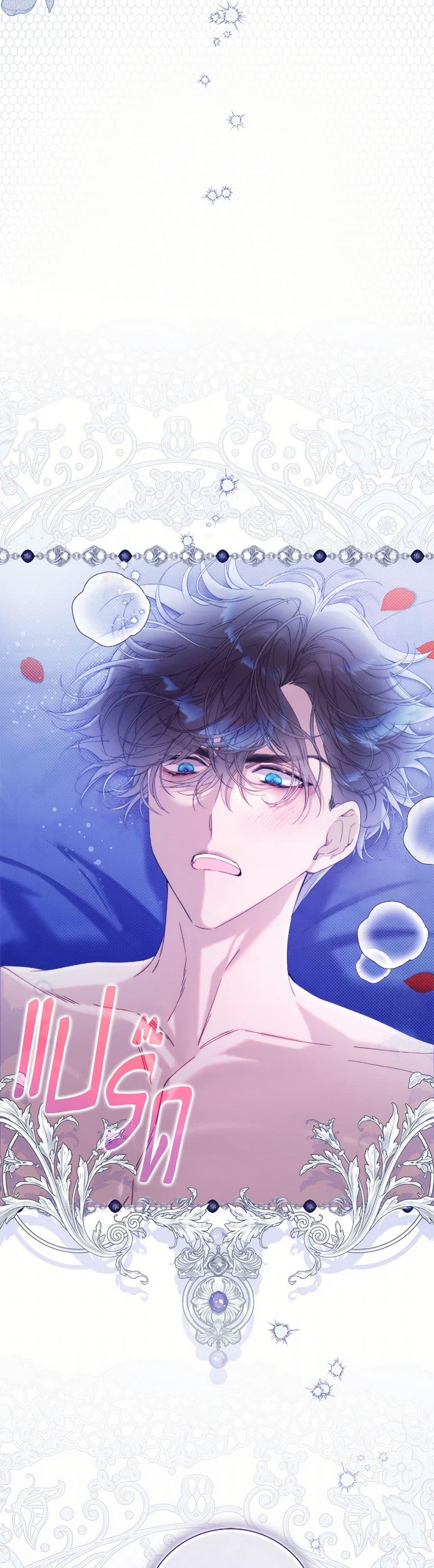 Manga-lc-com อ่านมังงะ อ่านการ์ตูน ออนไลน์ ฟรี Beatrice ตอนที่ 1 2 3 4 5 6 7 8 9 10 11 12 13 14 ฟรี ไม่มีโฆษณา Manga-lc - อ่าน มังงะ อ่าน การ์ตูน ออนไลน์ อ่านมังงะ ฟรี