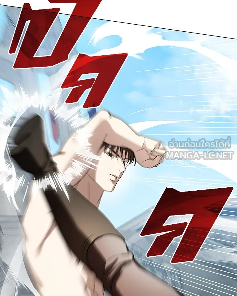 กำราบรักร้ายนายจอมพยศ ตอนที่ 27 รูปที่ 24