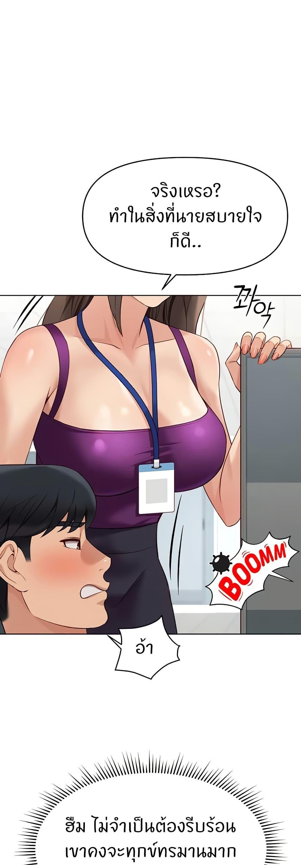Doujin-Lc- อ่าน โดจิน มังฮวา เกาหลี ญี่ปุ่น จีน แปลไทย Common Sense Manipulation Program ตอนที่ 1 2 3 4 5 6 7 8 9 10 11 12 13 14 ฟรี ไม่มีโฆษณา อ่าน โดจิน Manhwa เกาหลี ญี่ปุ่น จีน เรามีครบ คัดมาให้เน้นๆ โดจิน 18+ รับประกันความฟินโดย  Doujin Lc
