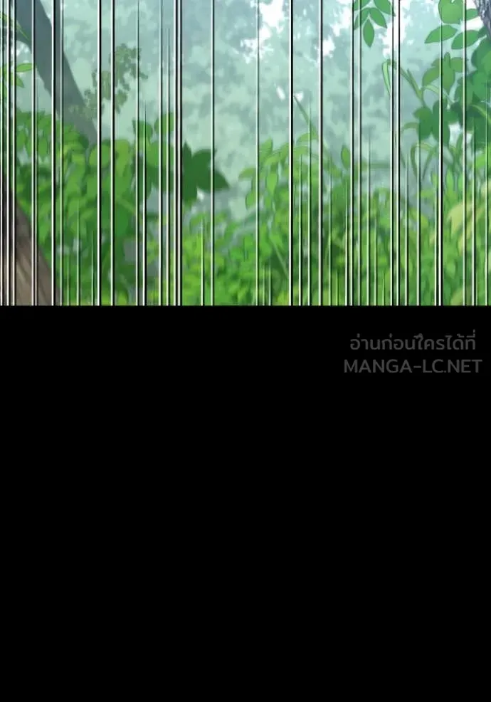 อดีตบอสหอคอย ตอนที่ 114 รูปที่ 143