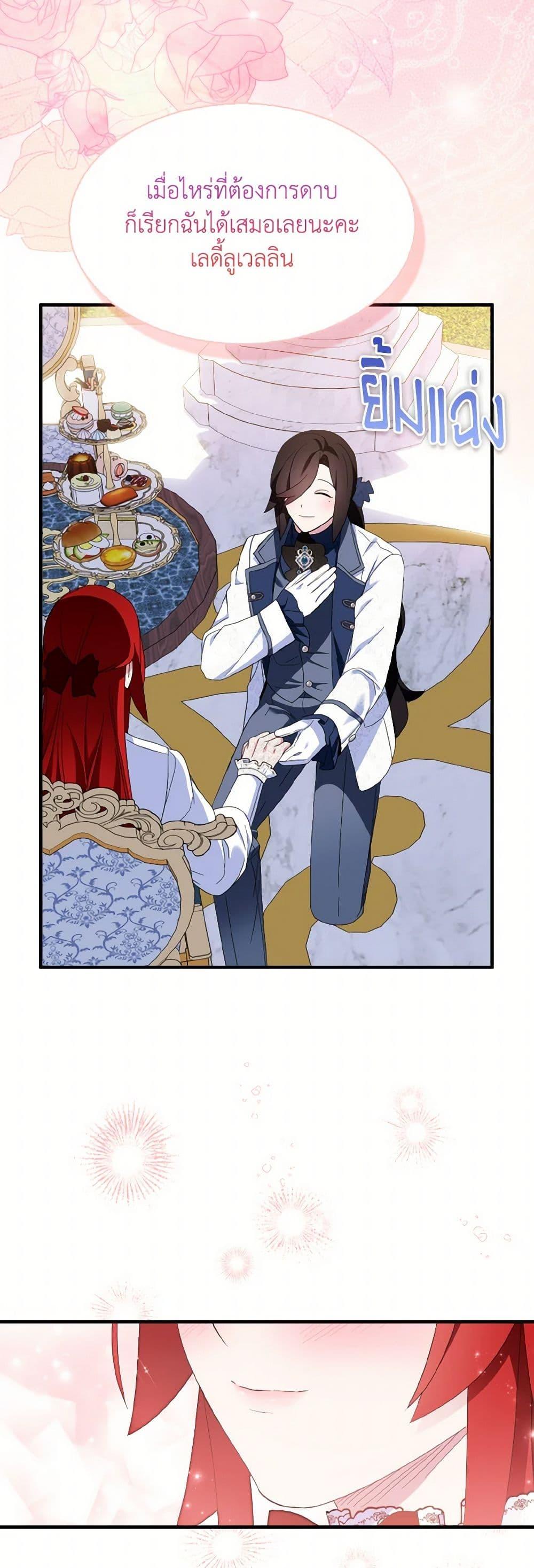 Manga-lc-com อ่านมังงะ อ่านการ์ตูน ออนไลน์ ฟรี I Tried To Be Her Loyal Sword ตอนที่ 1 2 3 4 5 6 7 8 9 10 11 12 13 14 ฟรี ไม่มีโฆษณา Manga-lc - อ่าน มังงะ อ่าน การ์ตูน ออนไลน์ อ่านมังงะ ฟรี