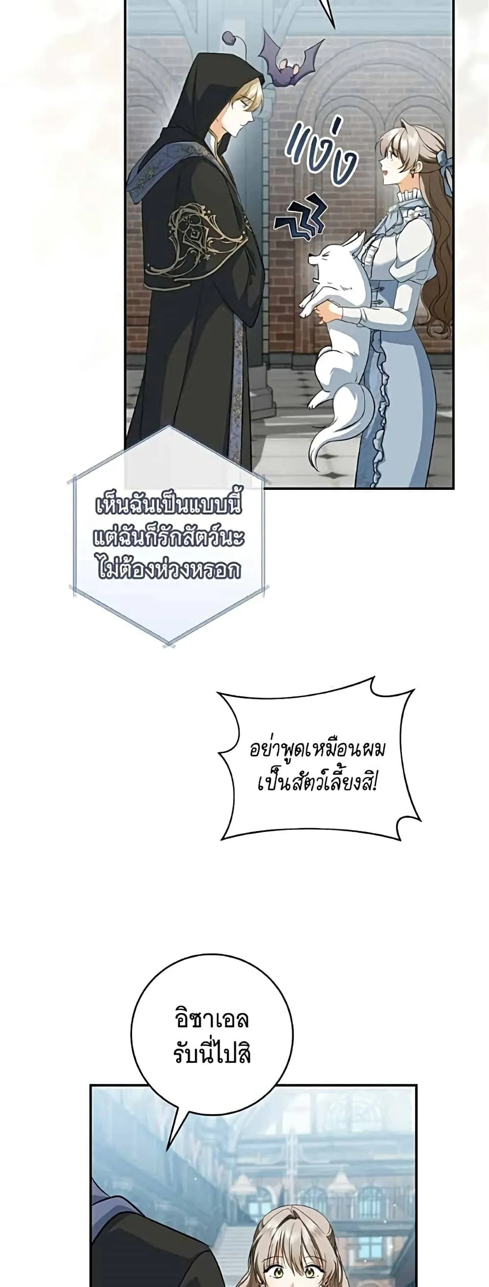 Manga-lc-com อ่านมังงะ อ่านการ์ตูน ออนไลน์ ฟรี All I Want is My Dream Home – โครงการมีสามีแถมฟรีบ้านในฝัน ตอนที่ 1 2 3 4 5 6 7 8 9 10 11 12 13 14 ฟรี ไม่มีโฆษณา Manga-lc - อ่าน มังงะ อ่าน การ์ตูน ออนไลน์ อ่านมังงะ ฟรี