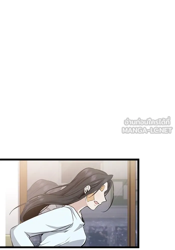 ราชินีนักบู๊ ตอนที่ 2 รูปที่ 54