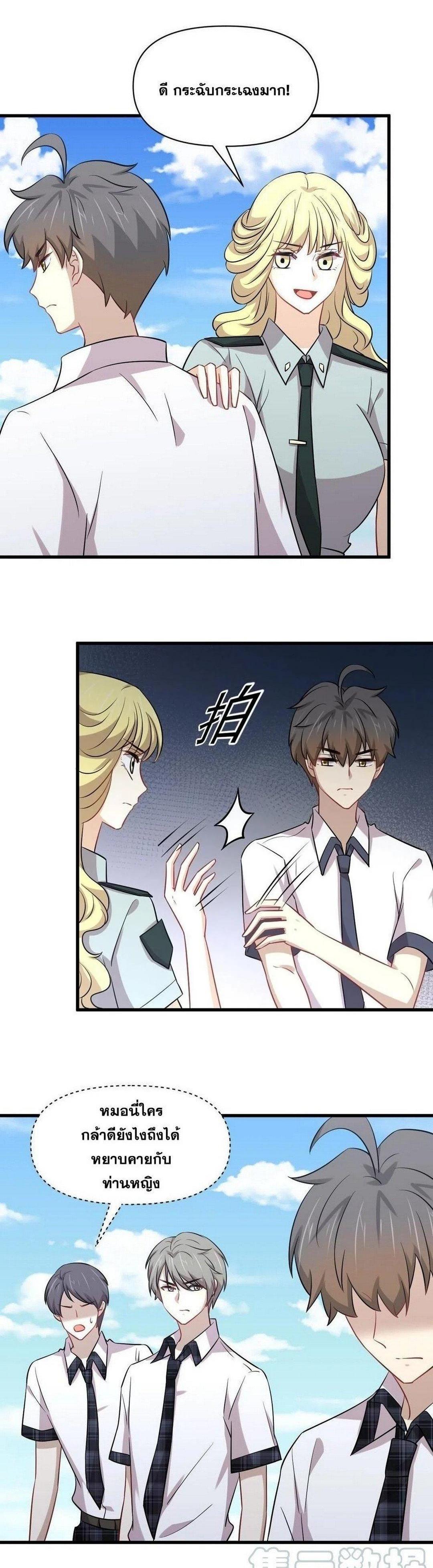 Manga-lc-com อ่านมังงะ อ่านการ์ตูน ออนไลน์ ฟรี Immortal Swordsman in the Reverse World ตอนที่ 1 2 3 4 5 6 7 8 9 10 11 12 13 14 ฟรี ไม่มีโฆษณา Manga-lc - อ่าน มังงะ อ่าน การ์ตูน ออนไลน์ อ่านมังงะ ฟรี