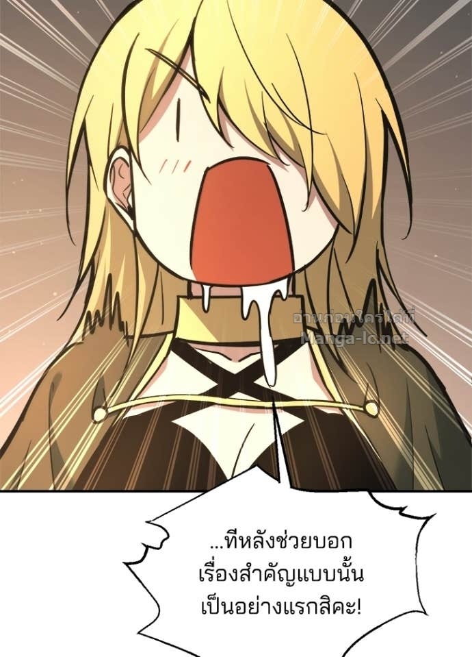 Doujin-Lc- อ่าน โดจิน มังฮวา เกาหลี ญี่ปุ่น จีน แปลไทย ผู้พิชิตเกมป้องกันฐาน ตอนที่ 1 2 3 4 5 6 7 8 9 10 11 12 13 14 ฟรี ไม่มีโฆษณา อ่าน โดจิน Manhwa เกาหลี ญี่ปุ่น จีน เรามีครบ คัดมาให้เน้นๆ โดจิน 18+ รับประกันความฟินโดย Doujin Lc