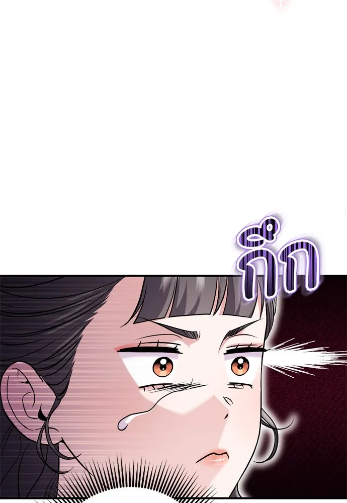 ข้าเนี่ยนะเป็นพระสนม ตอนที่ 56 คงไม่ใช่ป่วยการเมืองหรอกเนอะ รูปที่ 56