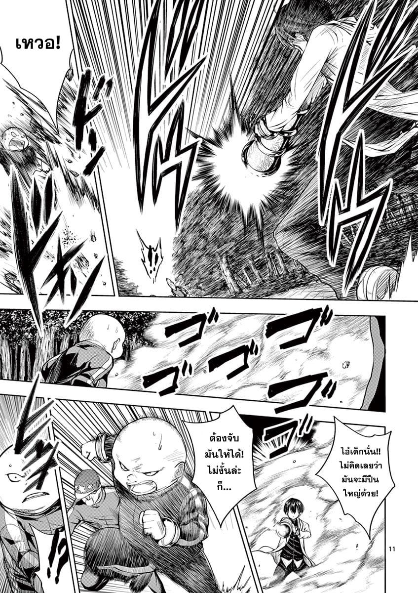 Manga-lc-com อ่านมังงะ อ่านการ์ตูน ออนไลน์ ฟรี Battle in 5 Seconds After Meeting ตอนที่ 1 2 3 4 5 6 7 8 9 10 11 12 13 14 ฟรี ไม่มีโฆษณา Manga-lc - อ่าน มังงะ อ่าน การ์ตูน ออนไลน์ อ่านมังงะ ฟรี