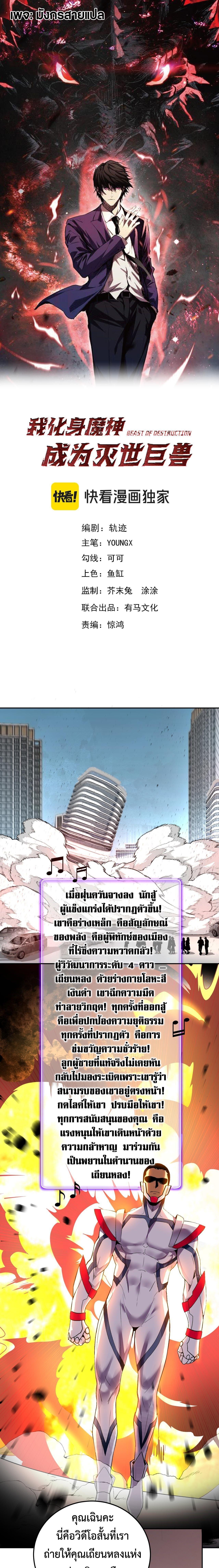 Manga-lc-com อ่านมังงะ อ่านการ์ตูน ออนไลน์ ฟรี Demon God of Apocalyptic Behemoth ตอนที่ 1 2 3 4 5 6 7 8 9 10 11 12 13 14 ฟรี ไม่มีโฆษณา Manga-lc - อ่าน มังงะ อ่าน การ์ตูน ออนไลน์ อ่านมังงะ ฟรี