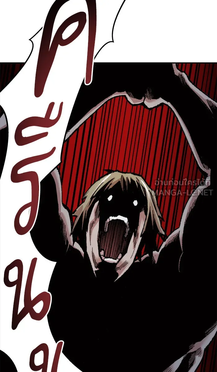 ยอดคนเลเวลทะลุ ตอนที่ 49 คนในพื้นที่ (5) รูปที่ 120