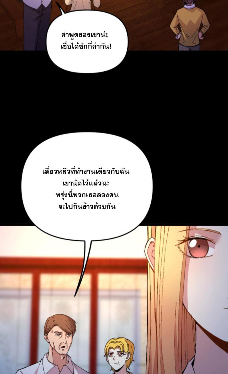 Manga-lc-com อ่านมังงะ อ่านการ์ตูน ออนไลน์ ฟรี Rebirth Back to 1983 to be a Millionaire ตอนที่ 1 2 3 4 5 6 7 8 9 10 11 12 13 14 ฟรี ไม่มีโฆษณา Manga-lc - อ่าน มังงะ อ่าน การ์ตูน ออนไลน์ อ่านมังงะ ฟรี