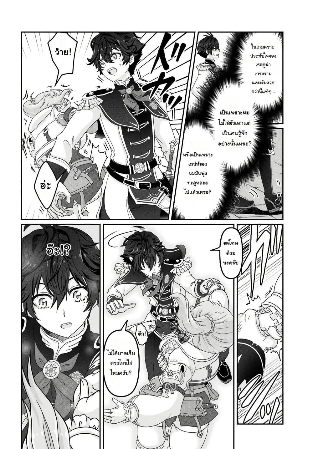 Manga-lc-com อ่านมังงะ อ่านการ์ตูน ออนไลน์ ฟรี Mob Dakedo Saikyou wo Mezashimasu! ~Game Sekai ni Tensei shita Ore wa Jiyuu ni Tsuyosa wo Oimotomeru~ ตอนที่ 1 2 3 4 5 6 7 8 9 10 11 12 13 14 ฟรี ไม่มีโฆษณา Manga-lc - อ่าน มังงะ อ่าน การ์ตูน ออนไลน์ อ่านมังงะ ฟรี