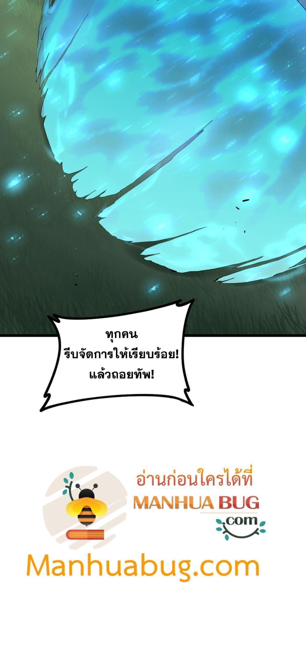 Manga-lc-com อ่านมังงะ อ่านการ์ตูน ออนไลน์ ฟรี SupremeZergLo ตอนที่ 1 2 3 4 5 6 7 8 9 10 11 12 13 14 ฟรี ไม่มีโฆษณา Manga-lc - อ่าน มังงะ อ่าน การ์ตูน ออนไลน์ อ่านมังงะ ฟรี