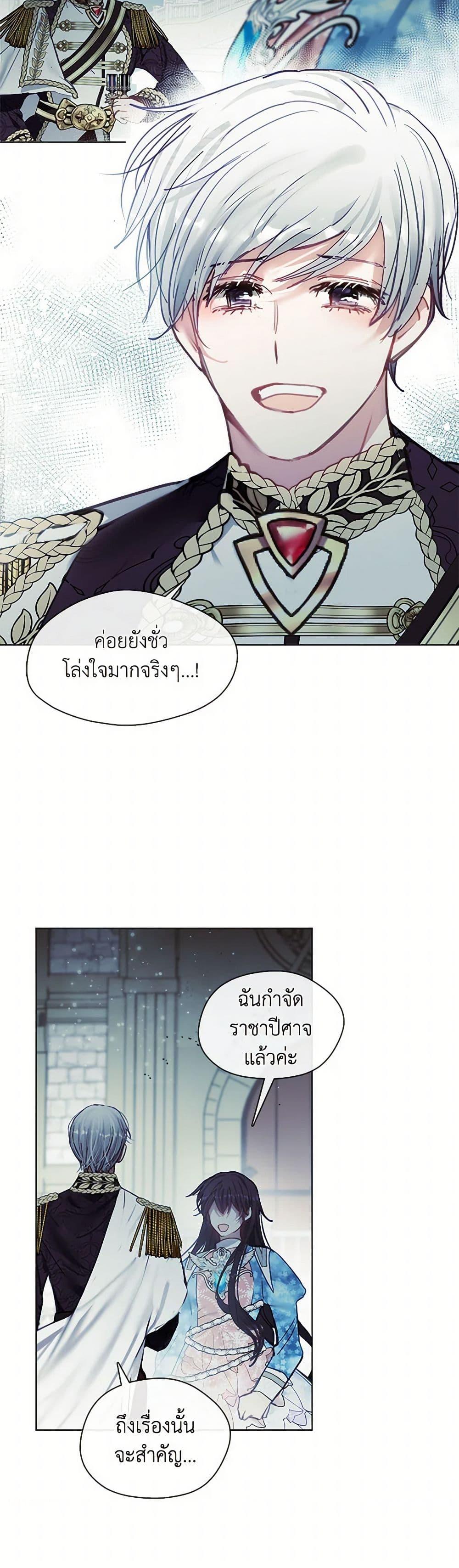 Manga-lc-com อ่านมังงะ อ่านการ์ตูน ออนไลน์ ฟรี Devoted to Diamond ตอนที่ 1 2 3 4 5 6 7 8 9 10 11 12 13 14 ฟรี ไม่มีโฆษณา Manga-lc - อ่าน มังงะ อ่าน การ์ตูน ออนไลน์ อ่านมังงะ ฟรี