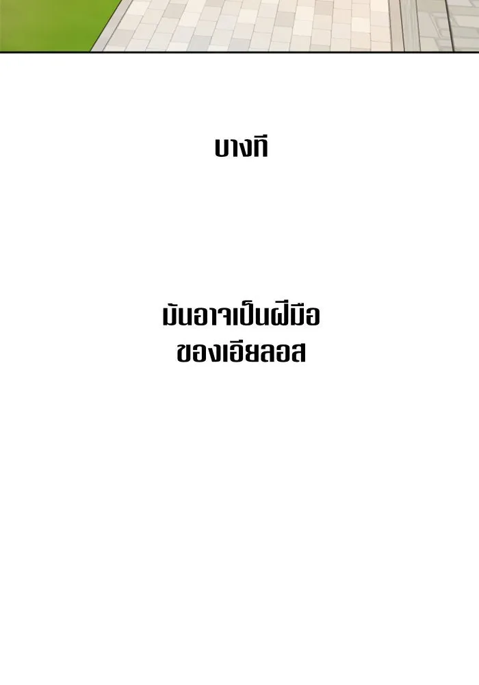ชิงชีวิตพลิกลิขิตชะตา ตอนที่ 59. ที่พระราชวัง.. ทำไม รูปที่ 131