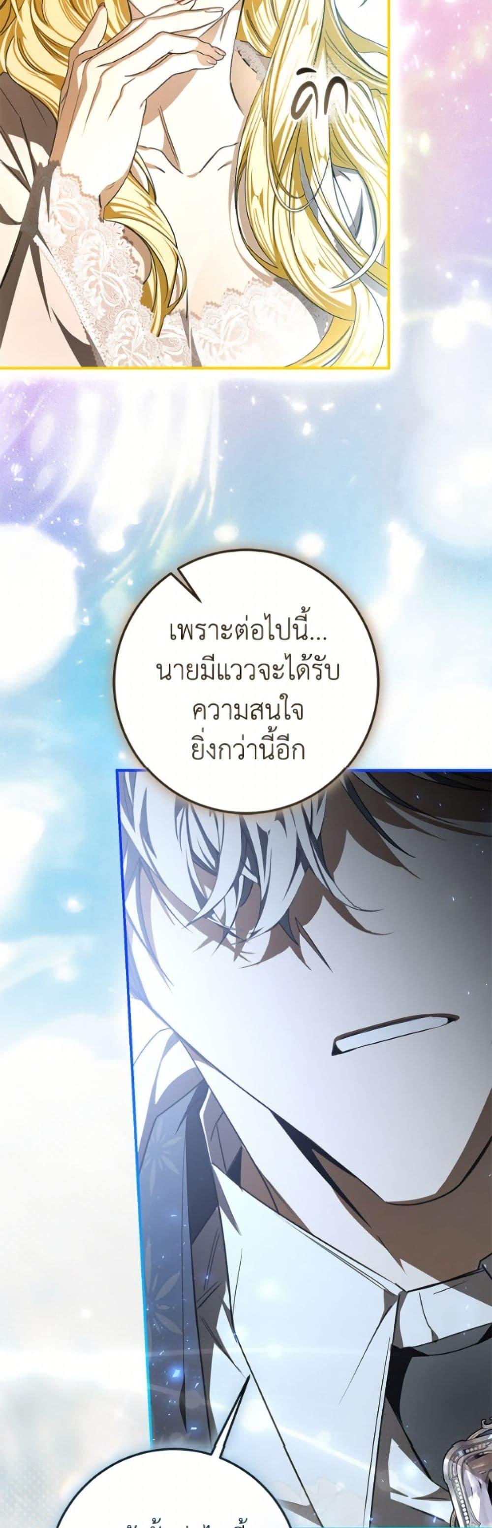 Manga-lc-com อ่านมังงะ อ่านการ์ตูน ออนไลน์ ฟรี I’ve Become the Devil’s Master ตอนที่ 1 2 3 4 5 6 7 8 9 10 11 12 13 14 ฟรี ไม่มีโฆษณา Manga-lc - อ่าน มังงะ อ่าน การ์ตูน ออนไลน์ อ่านมังงะ ฟรี