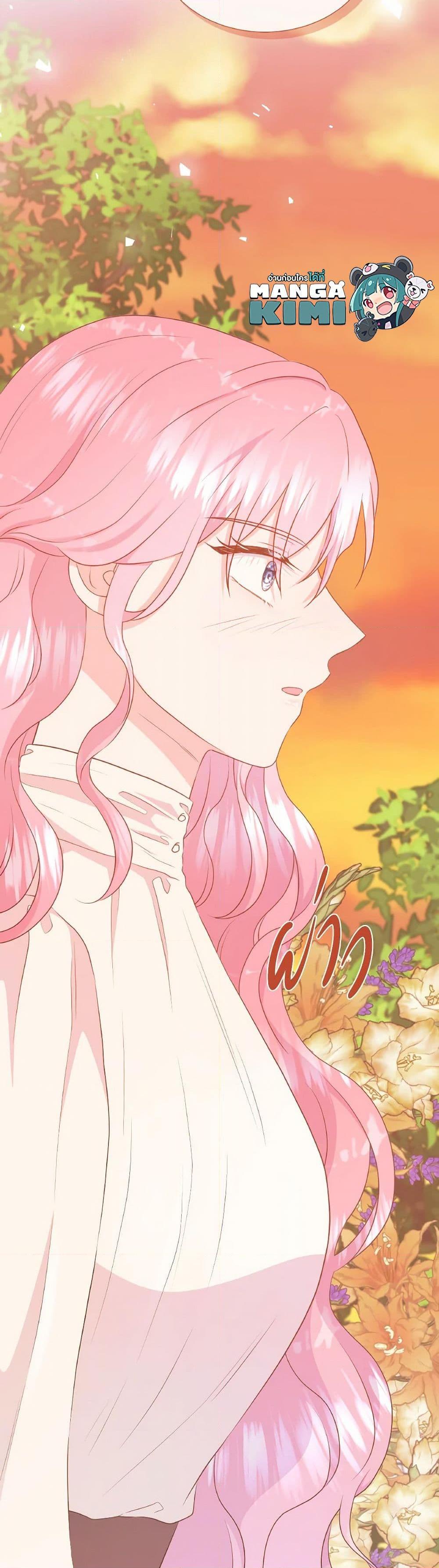 Manga-lc-com อ่านมังงะ อ่านการ์ตูน ออนไลน์ ฟรี Don’t Trust the Female Lead ตอนที่ 1 2 3 4 5 6 7 8 9 10 11 12 13 14 ฟรี ไม่มีโฆษณา Manga-lc - อ่าน มังงะ อ่าน การ์ตูน ออนไลน์ อ่านมังงะ ฟรี