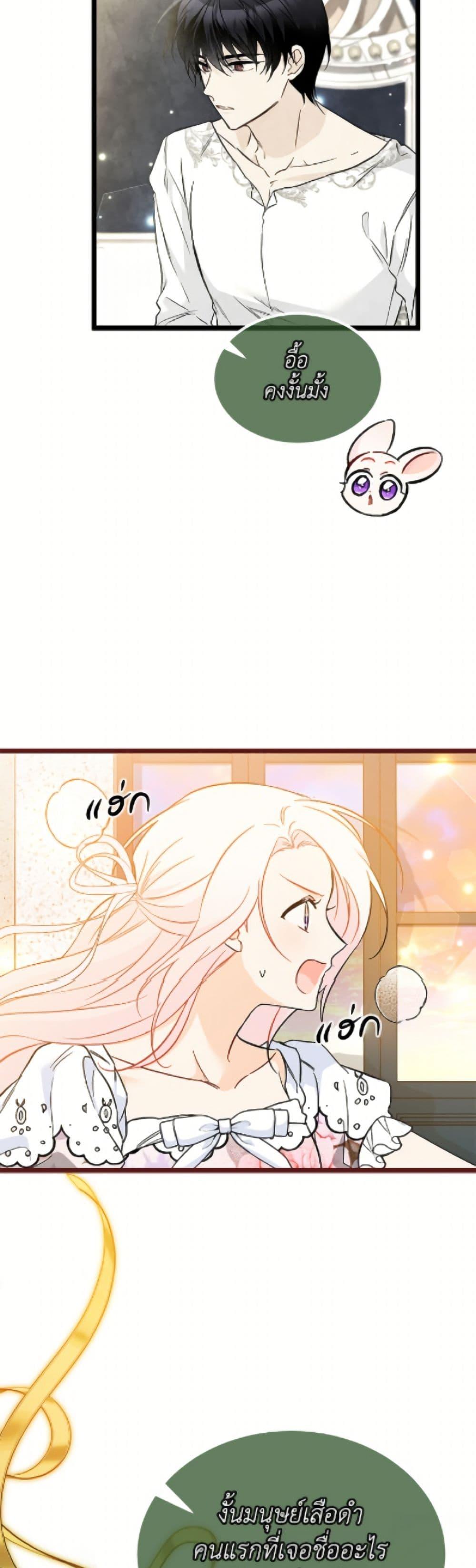 Manga-lc-com อ่านมังงะ อ่านการ์ตูน ออนไลน์ ฟรี The Symbiotic Relationship Between a Panther and a Rabbit ตอนที่ 1 2 3 4 5 6 7 8 9 10 11 12 13 14 ฟรี ไม่มีโฆษณา Manga-lc - อ่าน มังงะ อ่าน การ์ตูน ออนไลน์ อ่านมังงะ ฟรี