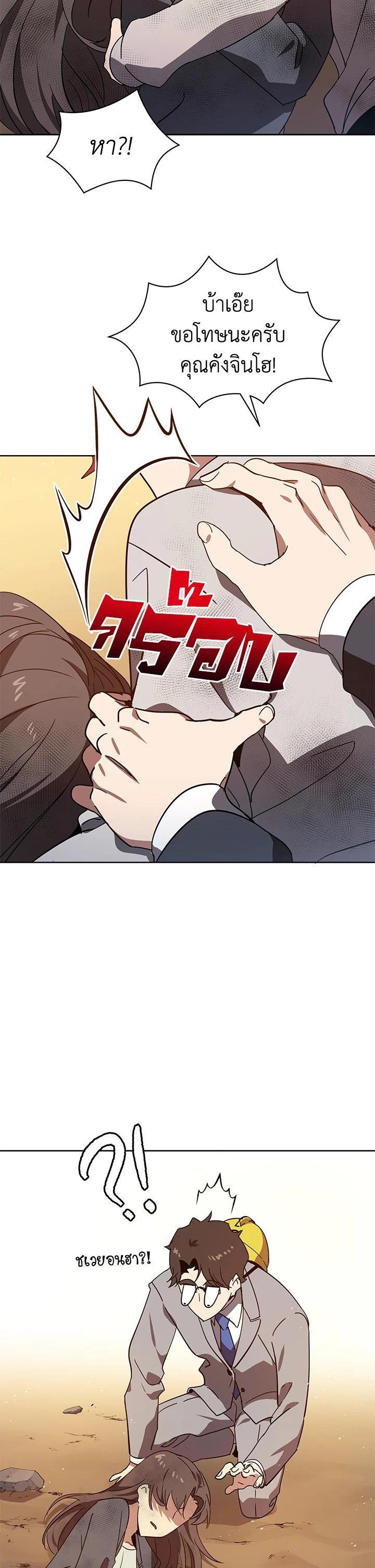 Manga-lc-com อ่านมังงะ อ่านการ์ตูน ออนไลน์ ฟรี The Descent of the Demonic Master ตอนที่ 1 2 3 4 5 6 7 8 9 10 11 12 13 14 ฟรี ไม่มีโฆษณา Manga-lc - อ่าน มังงะ อ่าน การ์ตูน ออนไลน์ อ่านมังงะ ฟรี