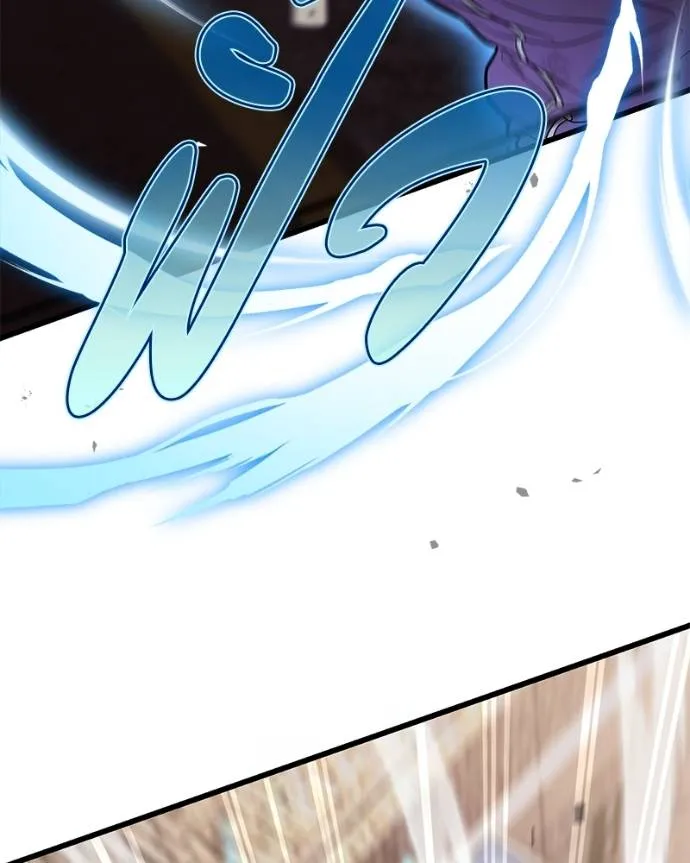 โทษที พื้นที่นี้ ตอนที่ 15 รูปที่ 251