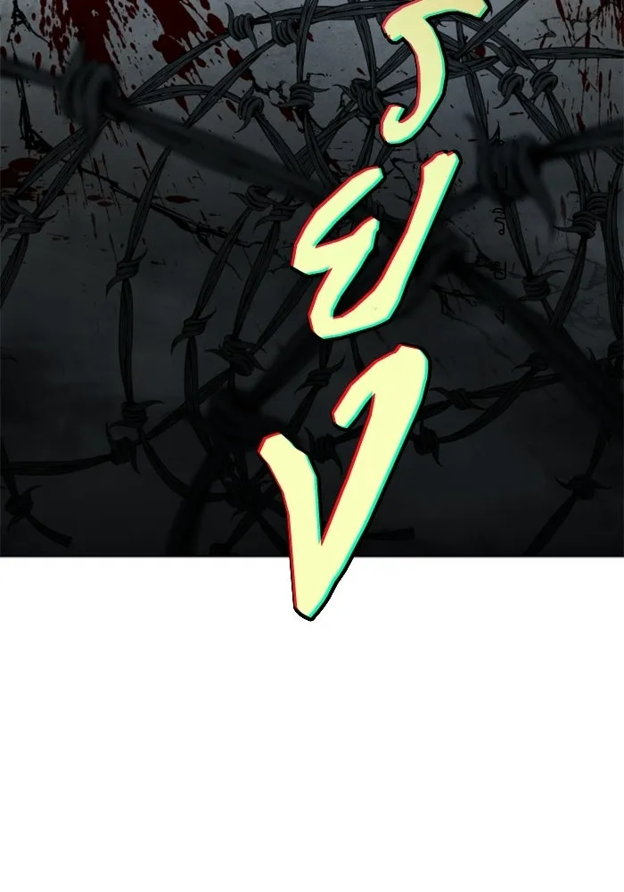 FOG LAND ตอนที่ 18 รูปที่ 8