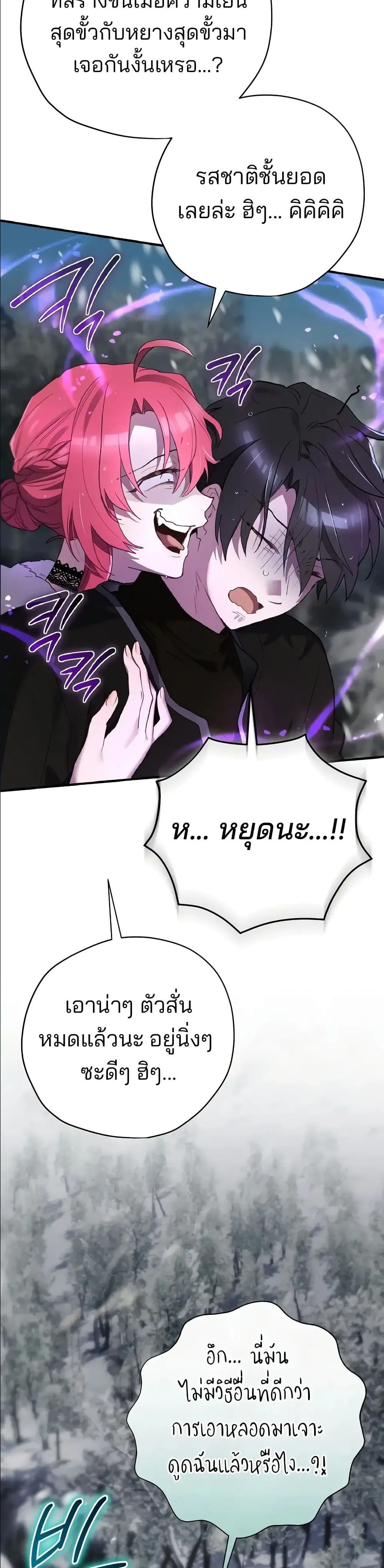 Manga-lc-com อ่านมังงะ อ่านการ์ตูน ออนไลน์ ฟรี Ending Maker ตอนที่ 1 2 3 4 5 6 7 8 9 10 11 12 13 14 ฟรี ไม่มีโฆษณา Manga-lc - อ่าน มังงะ อ่าน การ์ตูน ออนไลน์ อ่านมังงะ ฟรี