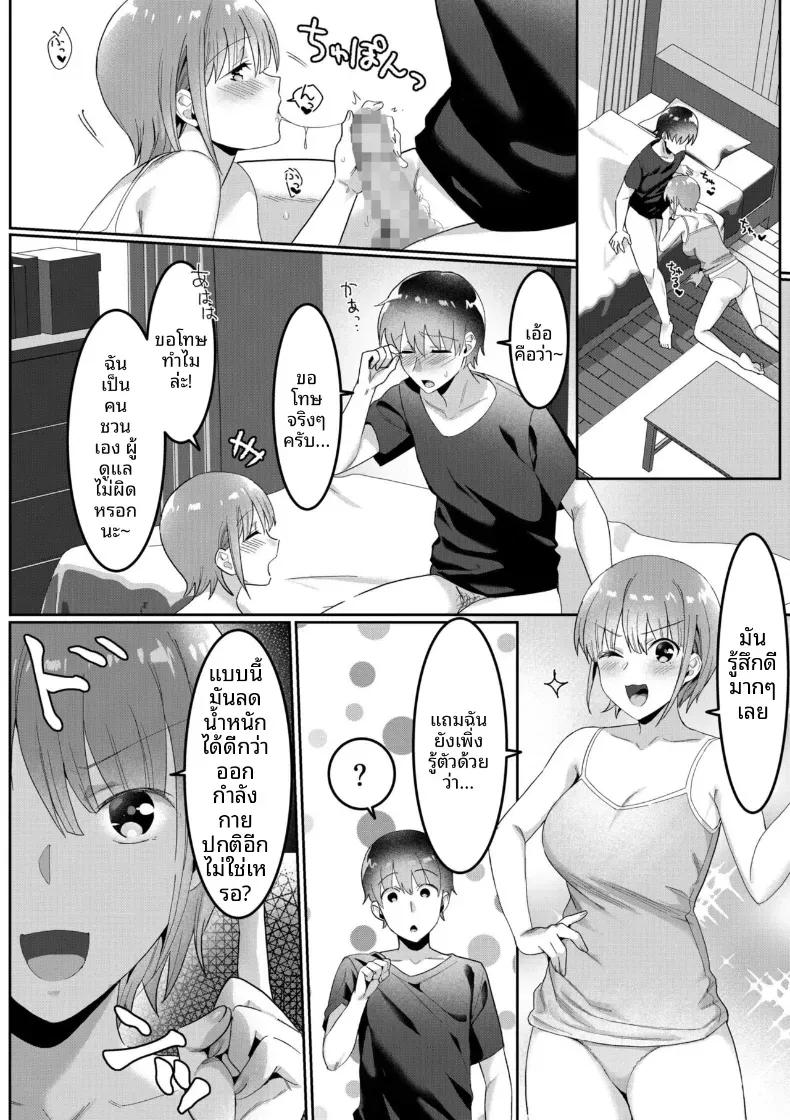Doujin-Lc- อ่าน โดจิน มังฮวา เกาหลี ญี่ปุ่น จีน แปลไทย บ้านคุณเเม่เลี้ยงเดี่ยว [Yamada Kirin] ตอนที่ 1 2 3 4 5 6 7 8 9 10 11 12 13 14 ฟรี ไม่มีโฆษณา อ่าน โดจิน Manhwa เกาหลี ญี่ปุ่น จีน เรามีครบ คัดมาให้เน้นๆ โดจิน 18+ รับประกันความฟินโดย  Doujin Lc