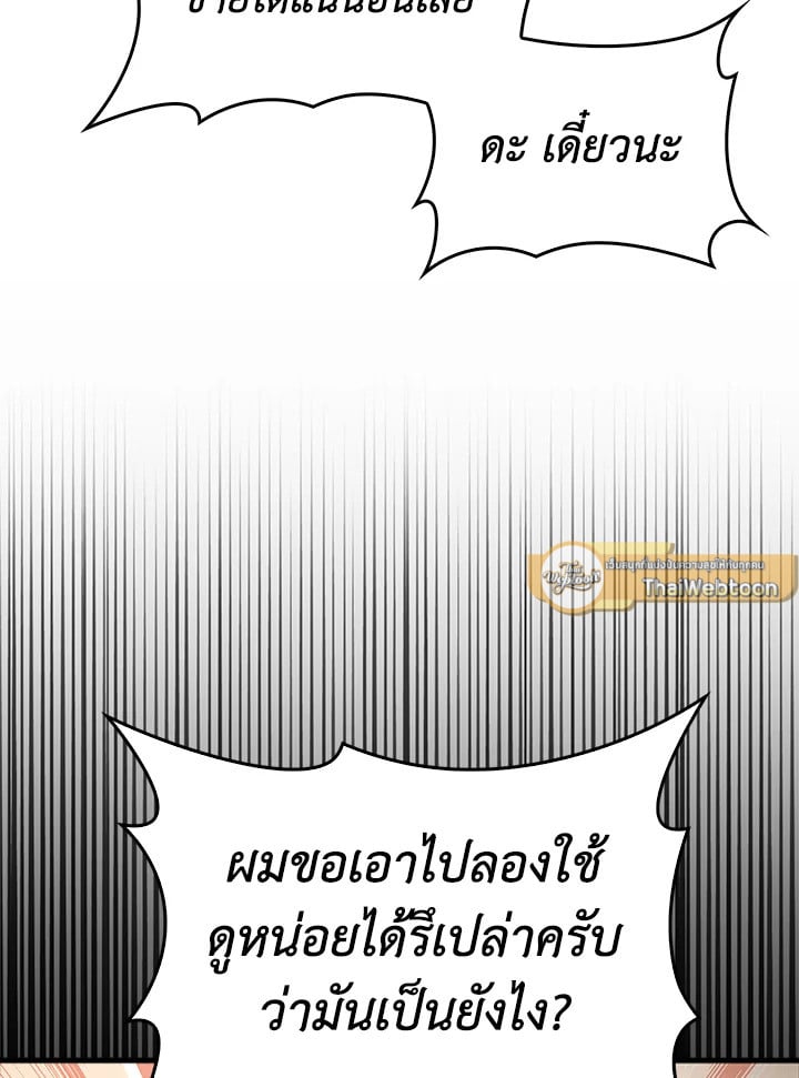Manga-lc-com อ่านมังงะ อ่านการ์ตูน ออนไลน์ ฟรี The Lord of Coins ตอนที่ 1 2 3 4 5 6 7 8 9 10 11 12 13 14 ฟรี ไม่มีโฆษณา Manga-lc - อ่าน มังงะ อ่าน การ์ตูน ออนไลน์ อ่านมังงะ ฟรี