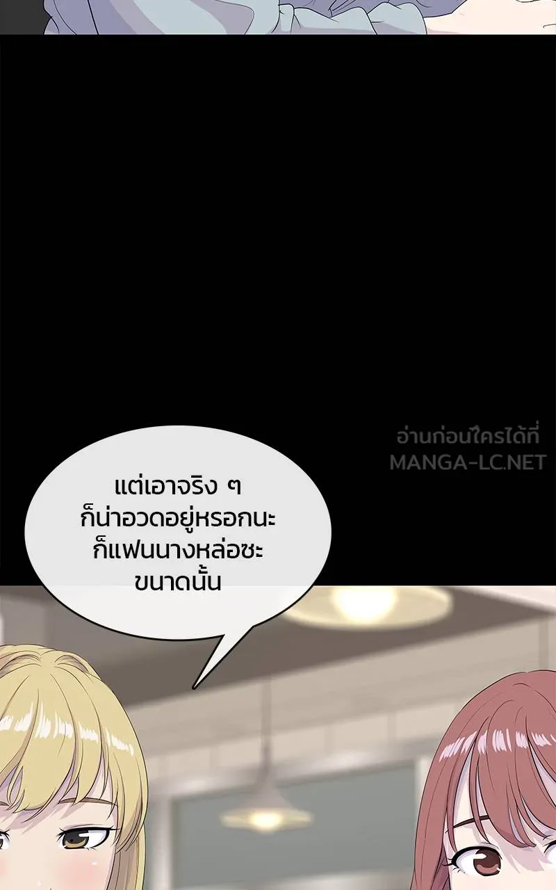 บันทึกครัวค่ายทหาร ตอนที่ 227 รูปที่ 21