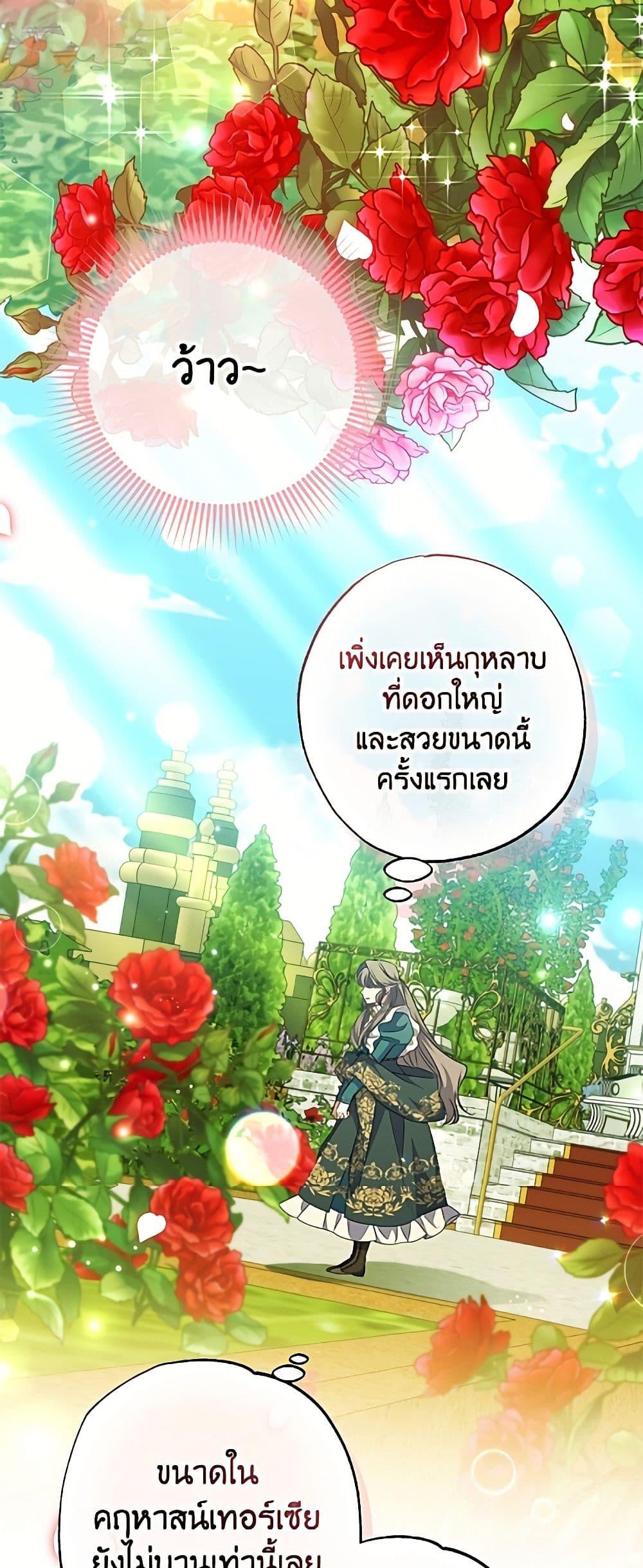 Manga-lc-com อ่านมังงะ อ่านการ์ตูน ออนไลน์ ฟรี A Saint Who Was Adopted by the Grand Duke ตอนที่ 1 2 3 4 5 6 7 8 9 10 11 12 13 14 ฟรี ไม่มีโฆษณา Manga-lc - อ่าน มังงะ อ่าน การ์ตูน ออนไลน์ อ่านมังงะ ฟรี