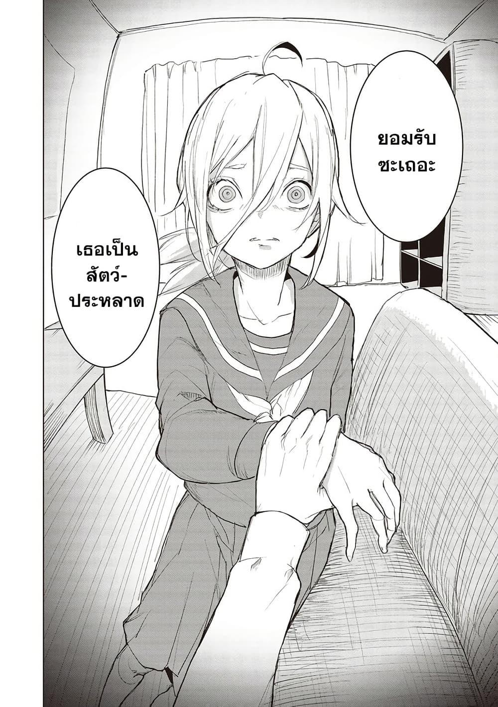 Manga-lc-com อ่านมังงะ อ่านการ์ตูน ออนไลน์ ฟรี Futsu to Bakemono ตอนที่ 1 2 3 4 5 6 7 8 9 10 11 12 13 14 ฟรี ไม่มีโฆษณา Manga-lc - อ่าน มังงะ อ่าน การ์ตูน ออนไลน์ อ่านมังงะ ฟรี