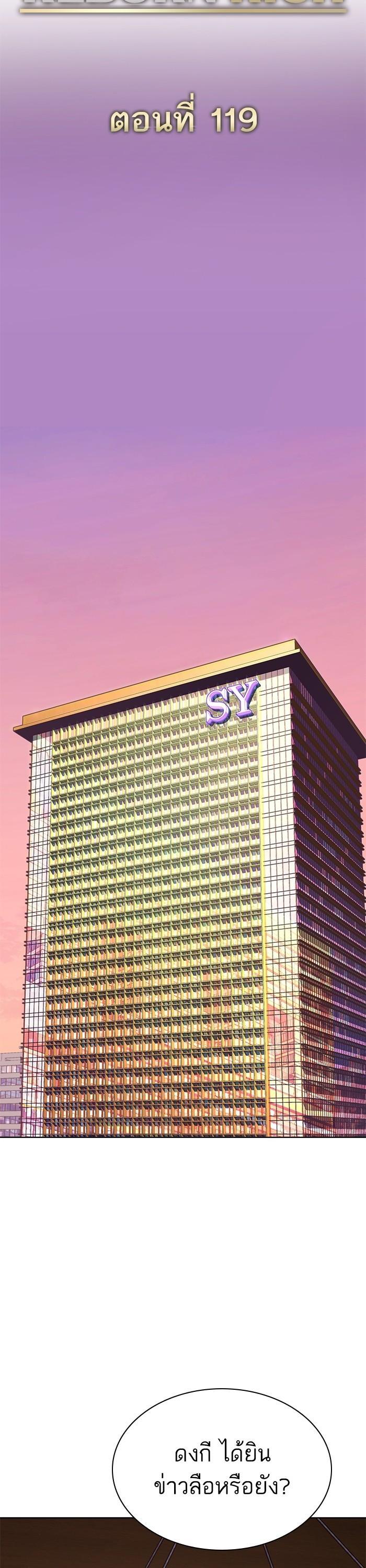 Manga-lc-com อ่านมังงะ อ่านการ์ตูน ออนไลน์ ฟรี Reborn Rich ตอนที่ 1 2 3 4 5 6 7 8 9 10 11 12 13 14 ฟรี ไม่มีโฆษณา Manga-lc - อ่าน มังงะ อ่าน การ์ตูน ออนไลน์ อ่านมังงะ ฟรี